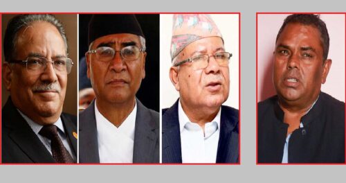 राष्ट्रपति कांग्रेसलाई दिन ८ दलको समझदारी, सत्तामा पनि मिलेर जान प्रचण्डको प्रस्ताव