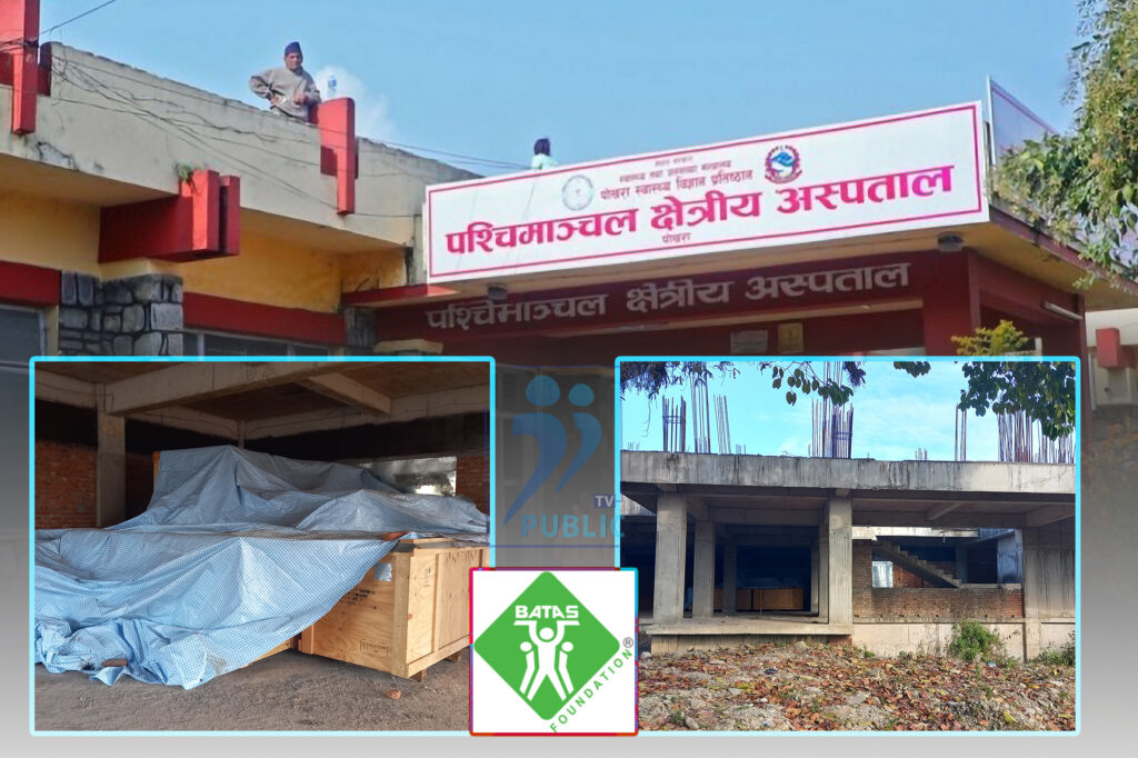 त्रिपालले छोपिएको बतासको अक्सिजन प्लान्ट