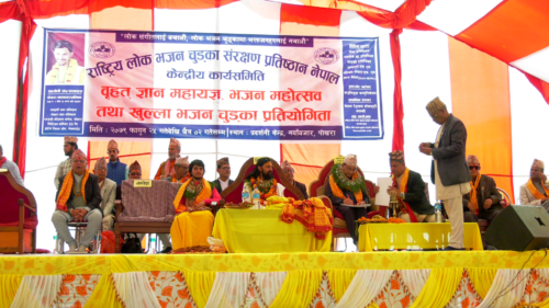 संस्कृति संरक्षण गर्न पोखरामा भजन चुड्का प्रतियोगिता