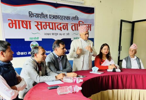 पत्रकारहरुका लागि पोखरामा भाषा सम्पादन तालिम