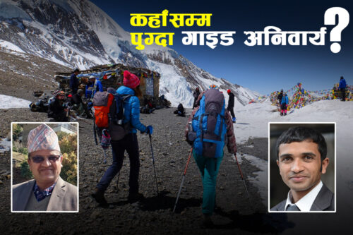 अनिवार्य गाइडको निर्णयप्रति पोखरेली व्यवसायी भन्छन्ः निर्णय स्पष्ट छैन