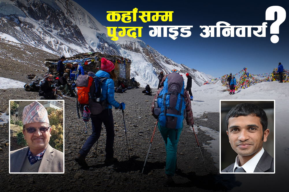 अनिवार्य गाइडको निर्णयप्रति पोखरेली व्यवसायी भन्छन्ः निर्णय स्पष्ट छैन