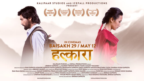 ‘हल्कारा’को मर्मस्पर्शी टिजर सार्वजनिक