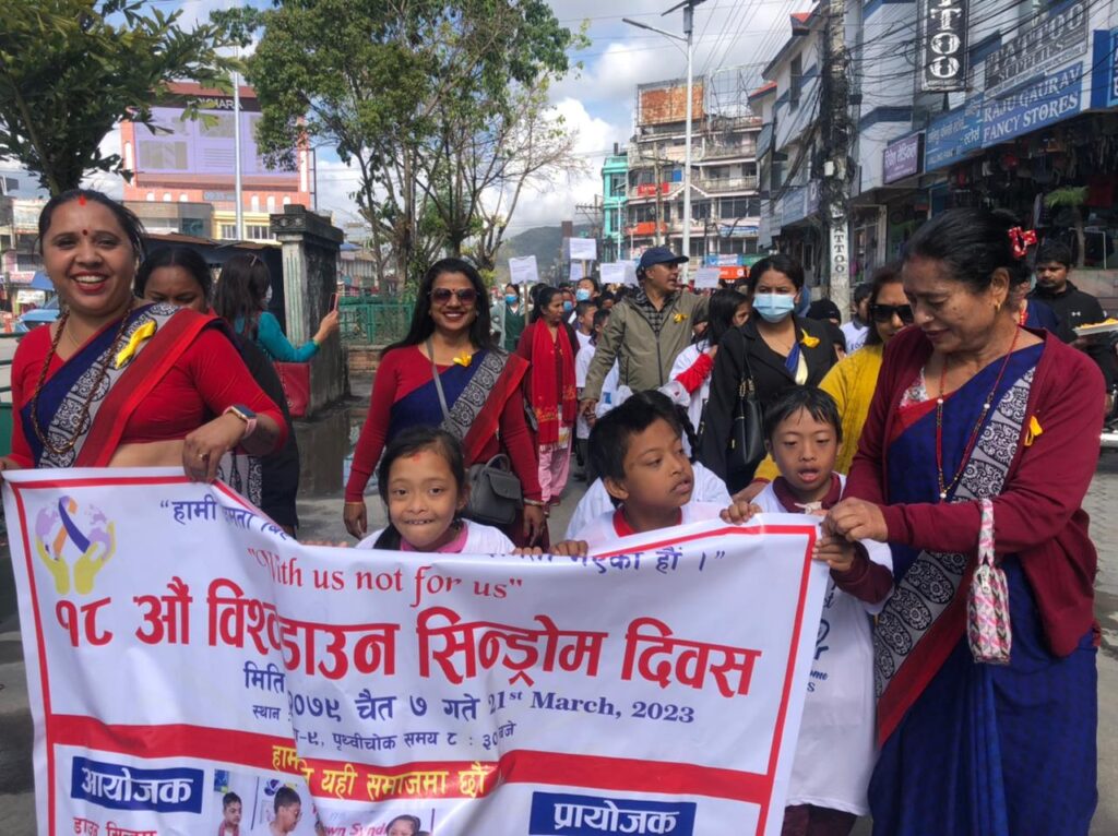 डाउन सिन्ड्रोम बालबालिका भएका अभिभावकको साझा अनुभव: परिवार र समाजबाट तिरस्कार