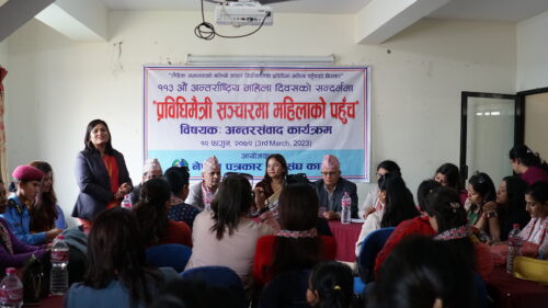 प्रविधिमैत्री सञ्चारमा महिलाको पहुँचलाई प्रभावकारी बनाउन जोड