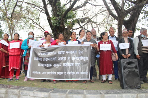 द्वन्द्वपीडित समुदायको पोखरामा प्रदर्शन:  ‘न्याय पाउने अधिकारमा कुठराघात नगरियोस्’