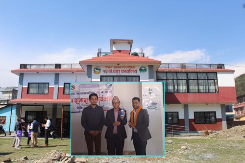 वडाको सेवा दिने मोबाइल एप