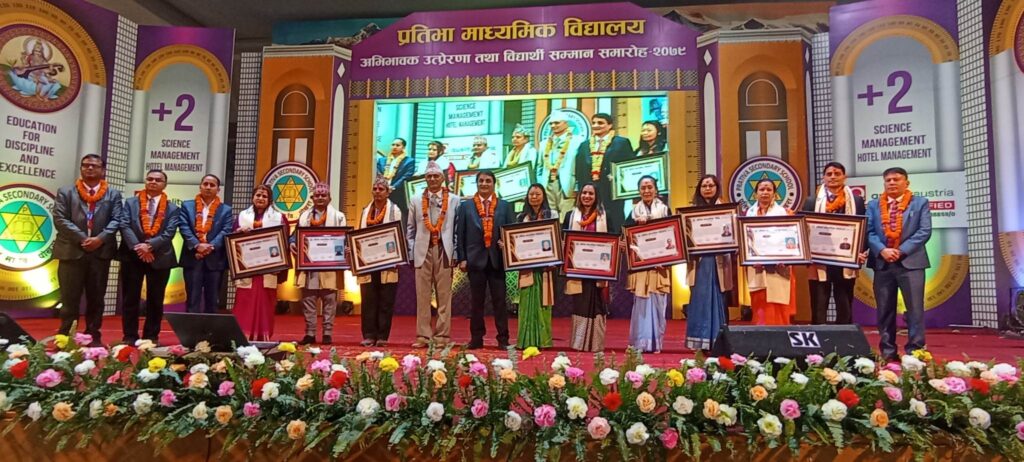 प्रतिभा माविमा उत्प्रेरणामूलक परामर्श कार्यक्रम