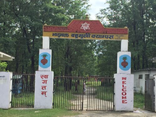 भानुभक्तमा लागेको ताला खुल्यो