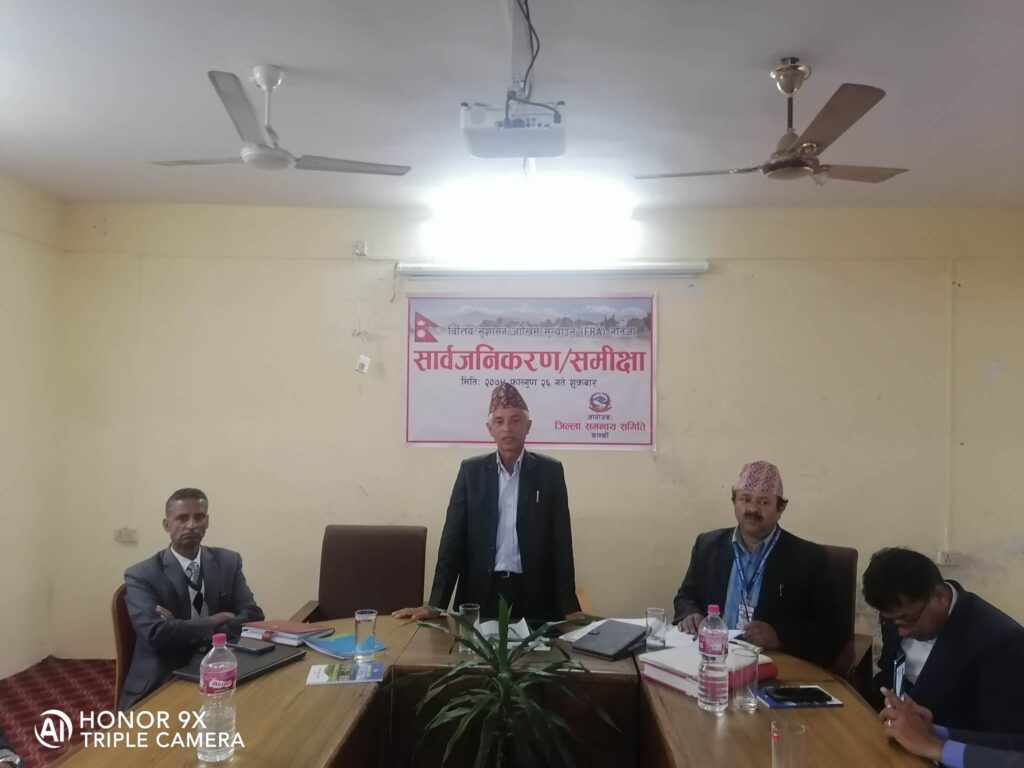 अन्नपूर्ण गाउँपालिका पहिलो, पोखरा महानगर पुछारमा