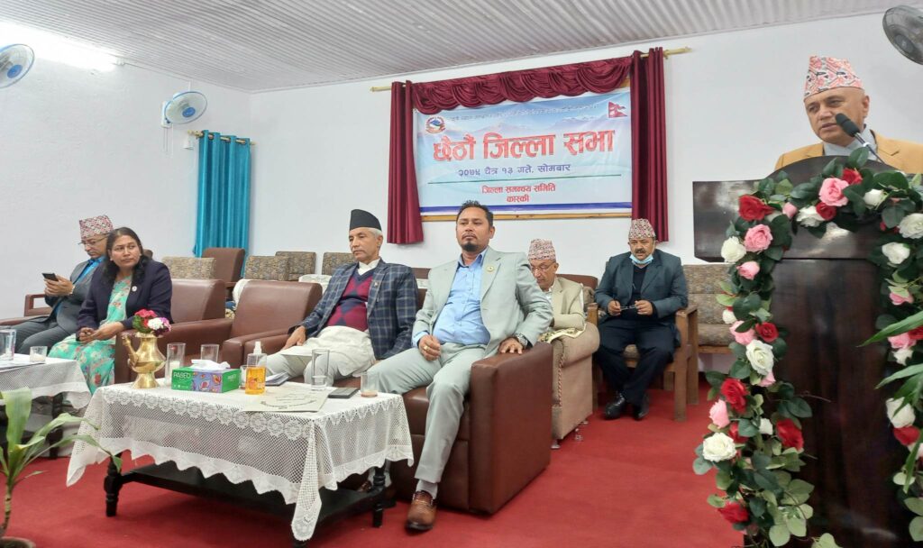कास्की जिल्ला सभामा उठ्यो समन्वय समिति खारेजीको माग