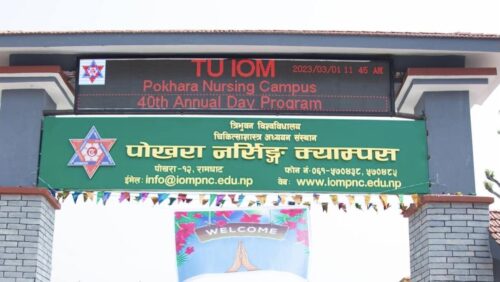 उच्च अदालतले पोखरा नर्सिङ क्याम्पसमा चुनाव तत्काल नगर्न आदेश