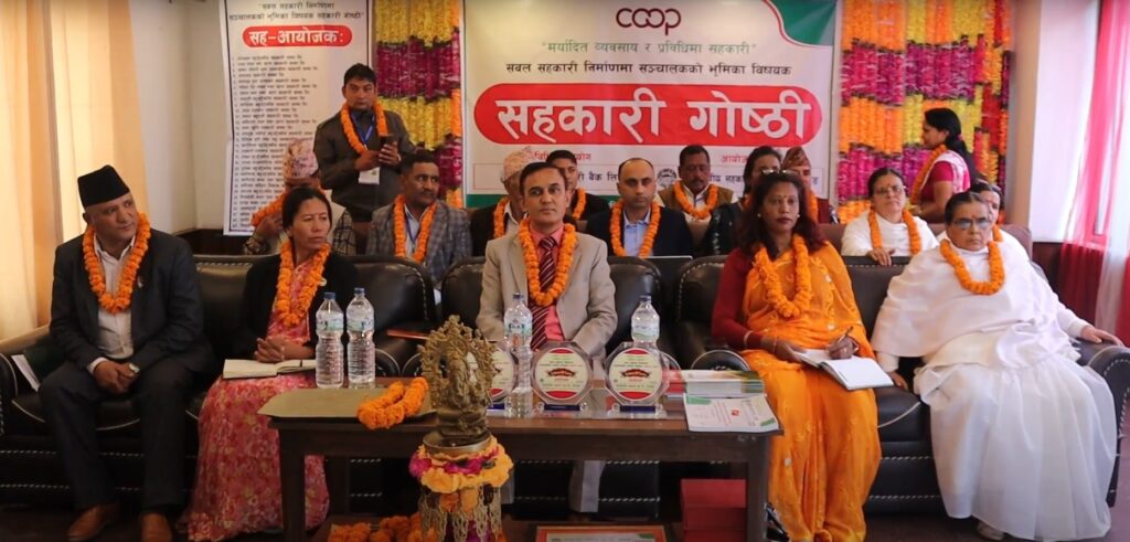 शेयर सदस्य नै सचेत नभइ सहकारीका समस्या समाधान हुँदैनः उपसभामुख थापा