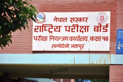 आज बिहान ८ बजेदेखि एसइई, ४ लाख ८४ हजार परीक्षार्थी