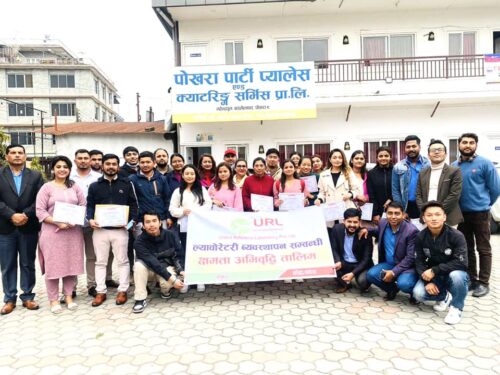 युुआरएलका कर्मचारीलाई तालिम