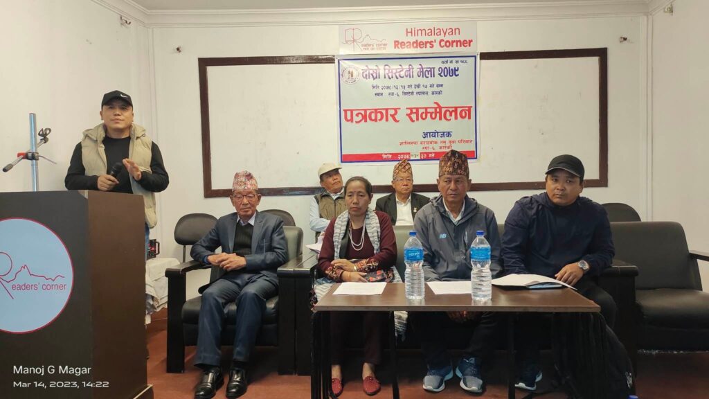 रुपाताल छेउमा सिस्टेनी मेला चैत १५ गते