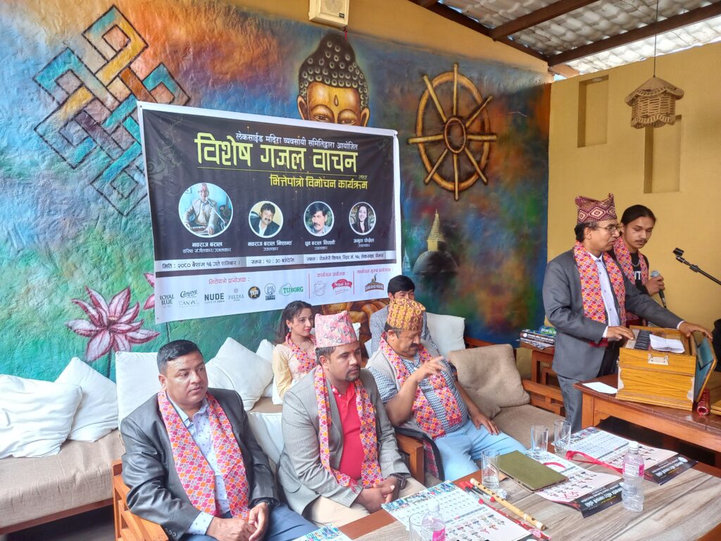 पोखरामा शनिबारीय सहित्यकर्मः अक्षरयात्रादेखि मदिराको गजलसम्म