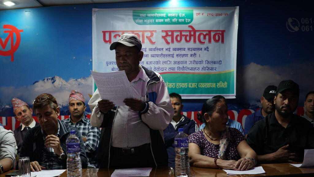 पोखरा हङकङ बजारमा अस्वभाविक भाडावृद्धि, व्यवसायी आन्दोलित