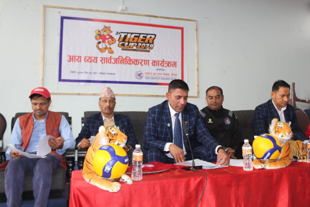 टाइगर कपको आम्दानी ९० लाख