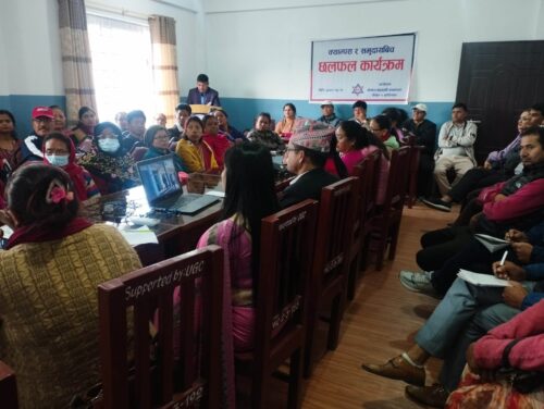 ‘सामुदायिक शैक्षिक संस्था समुदायको पहिचान पनि हो’