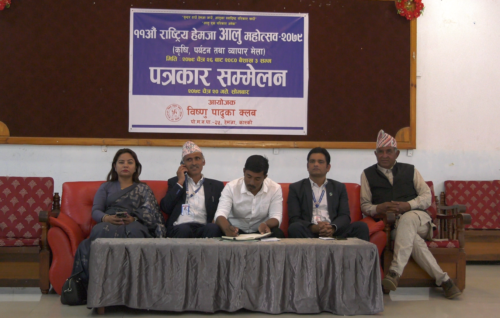 हेमजामा आलु महोत्सव चैत २६ देखि
