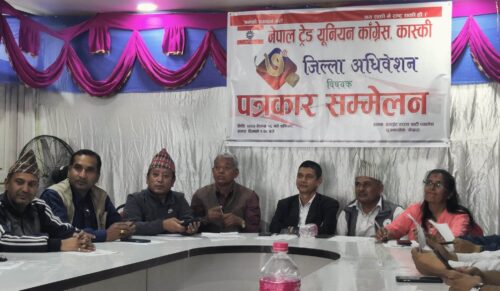 ट्रेड युनियन काँग्रेस कास्कीको अधिवेशन सोमबार हुने