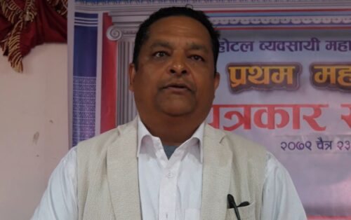 होटल व्यवसायी महासंघको गण्डकीको पहिलो महाधिवेशन पोखरामा