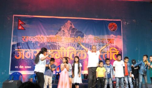 पोखरामा गुञ्जिए जनवादी गायक जीवन शर्मा