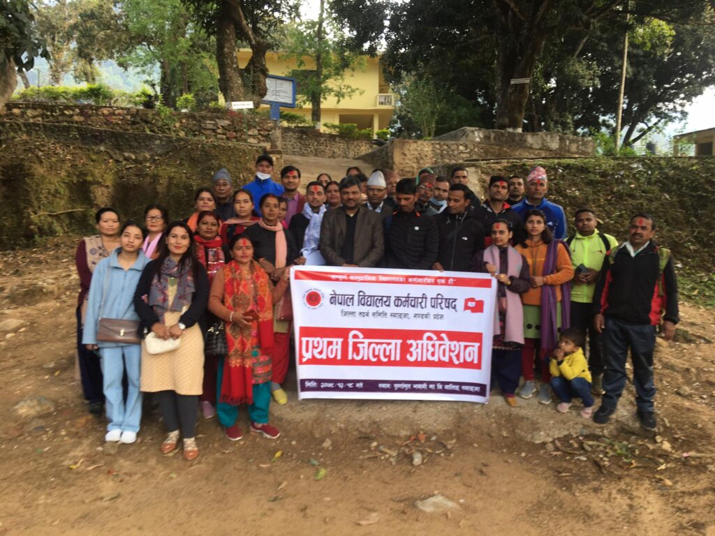 नेपाल विद्यालय कर्मचारी परिषद् स्याङ्जाको अध्यक्षमा चिरञ्जीवी न्यौपाने