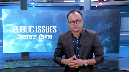 उपनिर्वाचन विशेषः चितवन र तनहुँमा कस्ले जित्छ?