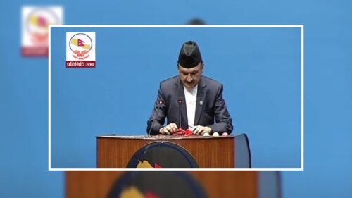 किन घटेर आयाे बजेट ?