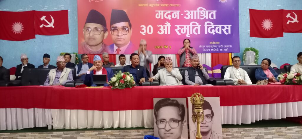 अहिलेपनि मदन भण्डारीको विचारले नै मुलुकलाई मार्गनिर्देश गरेको छ:  प्रदीप ज्ञवाली