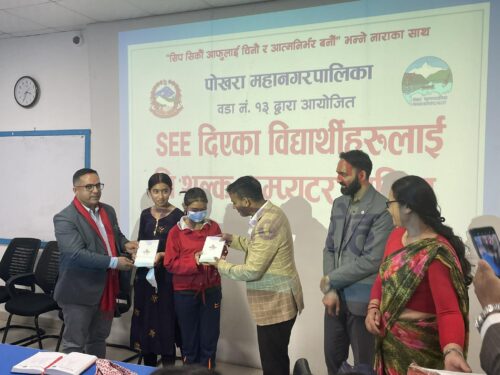विद्यार्थीलाई वडाको निशुल्क कम्प्युटर तालिम