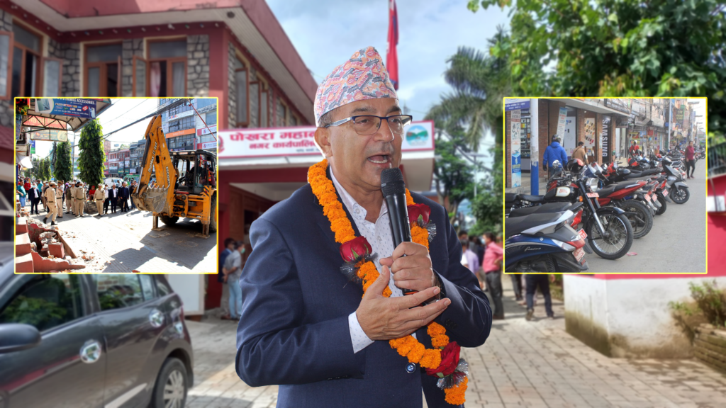 पोखराका मेयरको १ वर्ष:  निर्णय गर्ने, कार्यान्वयनमा चुक्ने