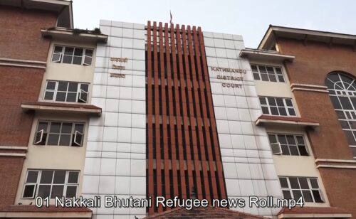 ठगी प्रकरणमा आज अभियोजन दर्ताको तयारी