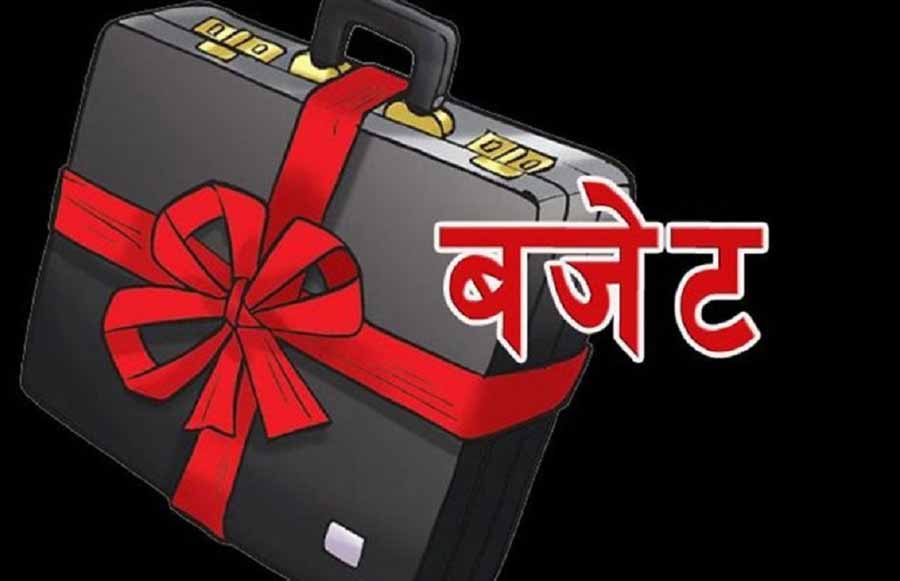 १७ खर्ब हाराहारीमा बजेट ल्याउँदै संघ सरकार