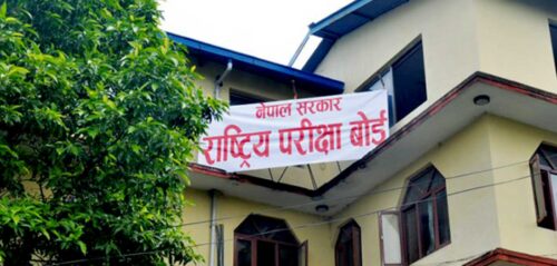कक्षा १२ को परीक्षामा ४ लाख ६७ हजार विद्यार्थी सहभागी
