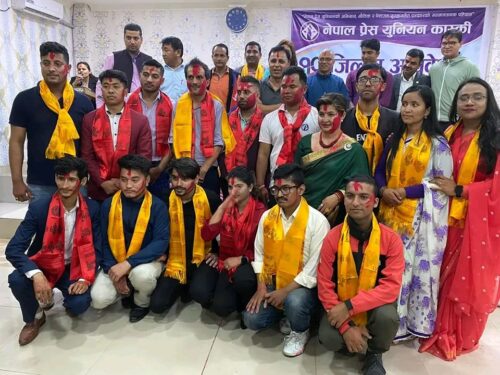 प्रेस युनियन कास्कीको अध्यक्षमा बासुदेव मिश्र