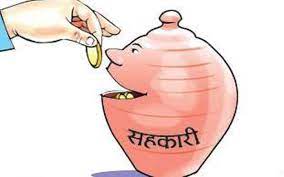 सहकारी नियमन गर्न विशिष्टिकृत संयन्त्र बनाउने घोषणा