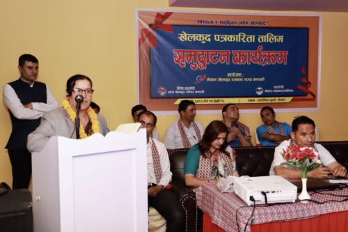 खेल पत्रकारिता तालिम सुरु