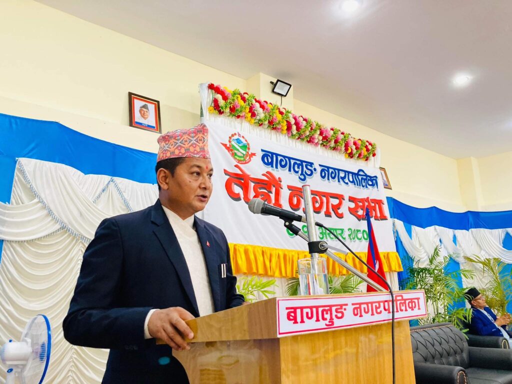 बागलुङ नगरपालिकामा ‘नगरको छोरी’ कार्यक्रम