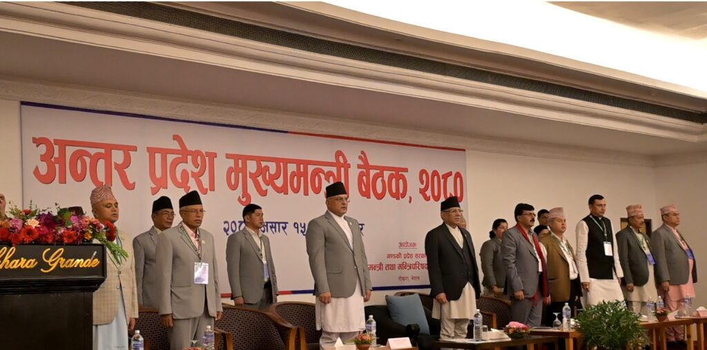 मुख्यमन्त्रीको भेला पोखरामा सुरु