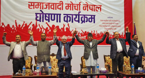 बन्याे समाजवादी माेर्चा, नेतृत्व आलोपालो