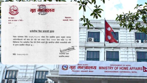 बिहीबार सार्वजनीक विदा दिने सरकारको निर्णय