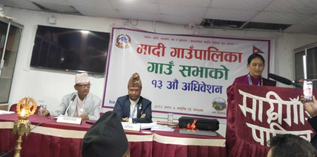 मादीको बजेट ८८ करोड ८२ लाख रुपैयाँ