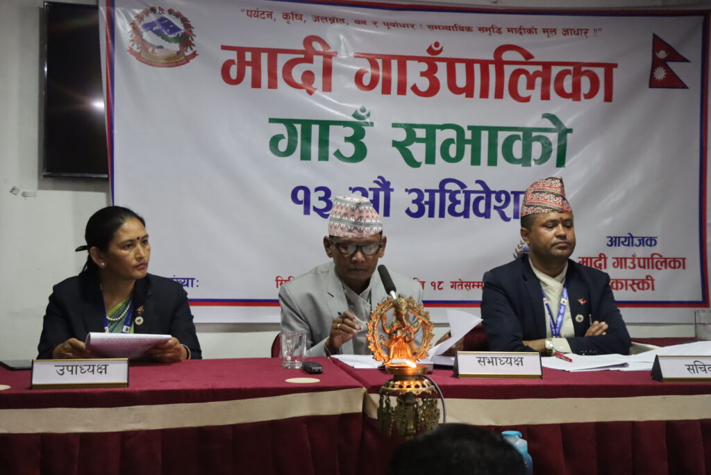 मादी गाउँपालिकाको नीतिः गोरु संरक्षण गर्ने, मावि तहका विद्यार्थीलाई छात्रवृत्ति दिने (पूर्णपाठसहित)