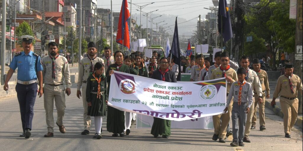 नेपाल स्काउटको स्थापना दिवस अवसरमा प्रभातफेरी