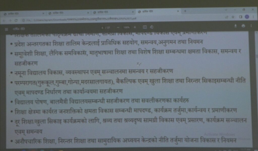 शिक्षण सिकाइलाई प्रभावकारी बनाउन रियल प्लान कार्यान्वयनमा