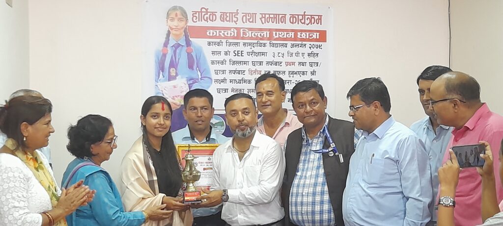 एसइईमा उत्कृष्ट अंक ल्याउने विद्यार्थीलाई सम्मान