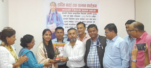 एसइईमा उत्कृष्ट अंक ल्याउने विद्यार्थीलाई सम्मान
